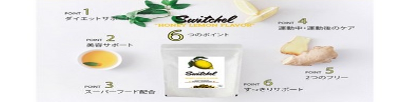 Switchel(XEBb`F)TCg